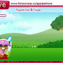 ���� Veto, ����, 72 ���� - ��������� 12 �������� 2010 � ������ �PetLove�