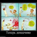 ���� ����, ������� - ��������� 2 ���� 2011 � ������ ��������������
