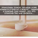 ���� Nikolya, ������� - ��������� 1 ��� 2013 � ������ ���� ����������