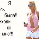 ����� ����� ���������! �� ������� �������