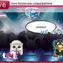 ���� ���, �������, 54 ���� - ��������� 12 ������ 2010 � ������ �PetLove�