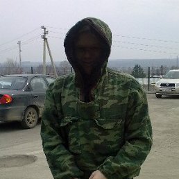 �������, �����