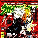 ���� Amaimon, ������� - ��������� 22 ����� 2011 � ������ �Dogs: Bullet and Carnage�
