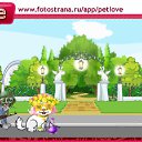 ���� ����� ~������~ Vip, ����� - ��������� 27 �������� 2010 � ������ �PetLove�