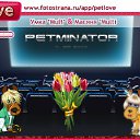 ���� ������, ������ - ��������� 4 ���� 2011 � ������ �PetLove�