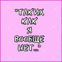 ���� ��������, ����-��� - ��������� 8 ��� 2011 � ������ �:))�