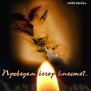 ���� �����, ����������, 49 ��� - ��������� 14 ������� 2012 � ������ ���� ����������