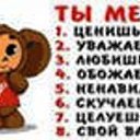  Cheburashka, , 48  -  25  2013    