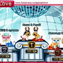 ���� ������, �����, 33 ���� - ��������� 9 ������� 2011 � ������ �PetLove�