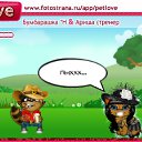 ���� ������, ������, 67 ��� - ��������� 23 �������� 2010 � ������ �PetLove�