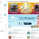 ���� ��������, ������, 34 ���� - ��������� 13 ������ 2011 � ������ ������-����� - ��� �� �������!)�