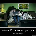 ���� ����!!!������-���� �������, ����-��������� - ��������� 23 ���� 2012 � ������ �:)))�