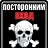 ���� Vadim, ���������, 51 ��� - ��������� 11 ������� 2012