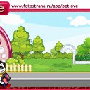 ���� ���������, �������, 47 ��� - ��������� 30 ������ 2010 � ������ �PetLove�