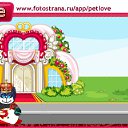 ���� K., �������� - ��������� 2 ������ 2010 � ������ �PetLove�