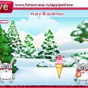 ���� ��������, ������ - ��������� 13 ������� 2011 � ������ �PetLove�