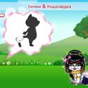  Infinitty, , 27  -  9  2010   PetLove