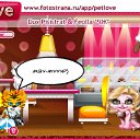  Nd,   -  15  2010   PetLove