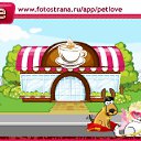 ���� ***������***, ����������, 57 ��� - ��������� 4 ������� 2010 � ������ �PetLove�