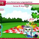 ���� �������, �����-���������, 40 ��� - ��������� 22 ������� 2010 � ������ �PetLove�