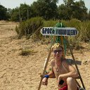 ��� ��� ��� �� ����))) �� ������� ���� ����������
