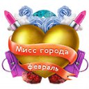 ���� ����, ����������� - ��������� 1 ����� 2012 � ������ ���� �������