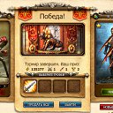 ���� ������ ^+^, �������, 39 ��� - ��������� 17 ������� 2011 � ������ ���� ����������