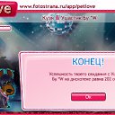 ���� ������, ��������, 55 ��� - ��������� 21 ������ 2011 � ������ �PetLove�