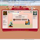 ���� ��� ����� � ��, �����-���������, 59 ��� - ��������� 6 ������� 2011 � ������ ����� � "������"�