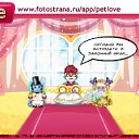���� Ra, ������, 43 ���� - ��������� 18 ������ 2010
