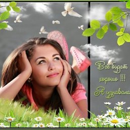 ���� Mira, ������ - ��������� 18 ���� 2013