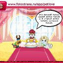 ���� �, ������, 40 ��� - ��������� 7 ������� 2011 � ������ �PetLove�