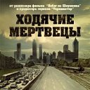 ���� ��������, ����������, 23 ���� - ��������� 12 ���� 2012 � ������ �������
