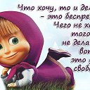 ���� ����, ������ - ��������� 26 ����� 2013 � ������ ���� ����, �� � �����!!!�