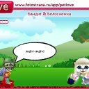 ���� ������, ��������, 53 ���� - ��������� 19 ��� 2011 � ������ �PetLove�