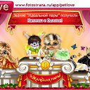  **, , 56  -  15  2011   PetLove