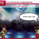 ���� �����, �������������, 28 ��� - ��������� 12 ������ 2010 � ������ �PetLove�