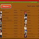 ���� Serega, ��������� - ��������� 30 ������ 2013 � ������ ��ѻ