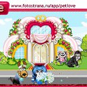  , , 61  -  11  2011   PetLove