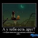 ���� Sveta, ������, 51 ��� - ��������� 12 ������ 2012 � ������ ��������