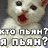 ���� �������, �������, 42 ���� - ��������� 3 ������� 2012