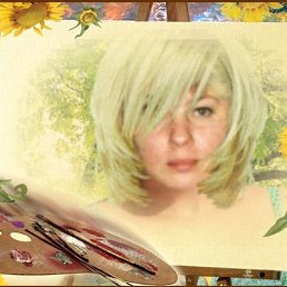 �������, ������, 62 ����