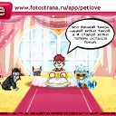  , - -  11  2011   PetLove