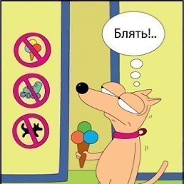 ���� ������, ��������� - ��������� 29 �������� 2012