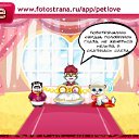 ���� Avalanche, ������ - ��������� 12 ������� 2010 � ������ �PetLove�