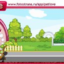 ���� �����, ��������, 25 ��� - ��������� 8 ������� 2010 � ������ �PetLove�