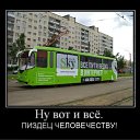 ���� ����, �����������, 51 ��� - ��������� 6 ������ 2012 � ������ ���� ����������