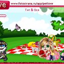 ���� ��������, ������ - ��������� 25 ������ 2011 � ������ �PetLove�