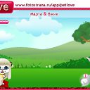 ���� �����, ����������� - ��������� 26 �������� 2010 � ������ �PetLove�