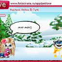���� �ir@ge))) ���������))), �������, 48 ��� - ��������� 16 ������ 2011 � ������ �PetLove�